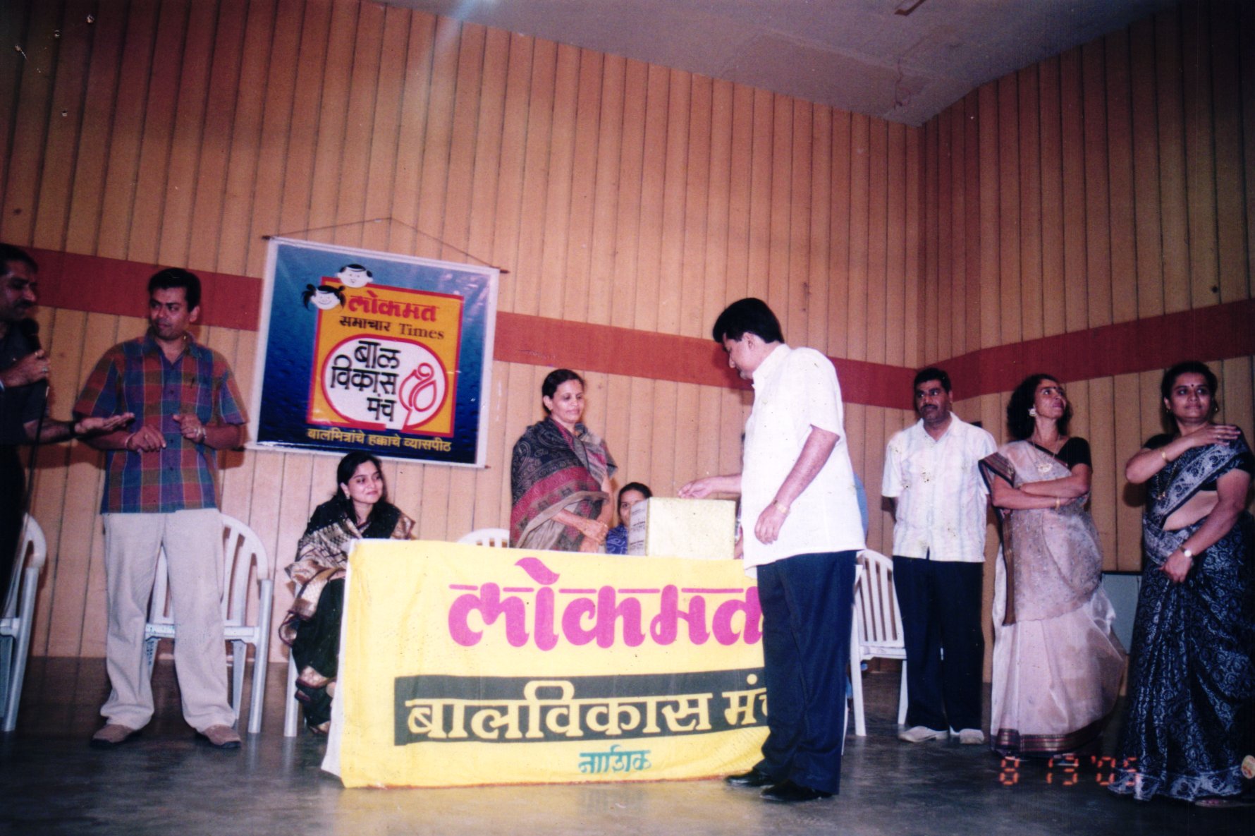 Philanthropic Activity